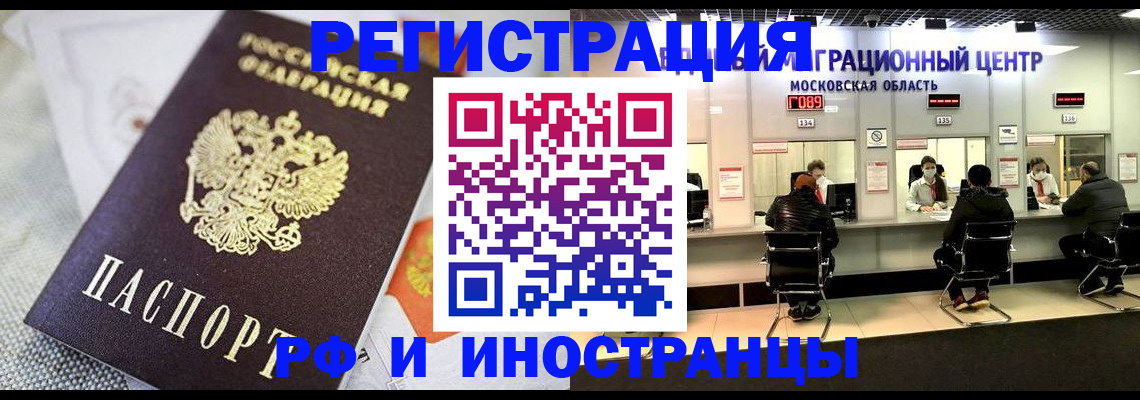 найти адрес прописки в Жирновске