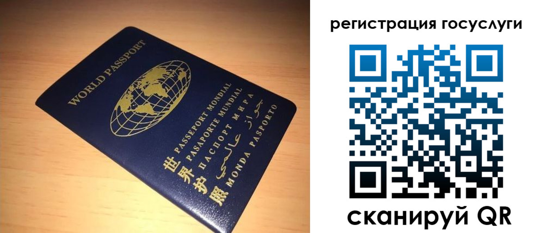 прописка иностранных граждан в Жирновске