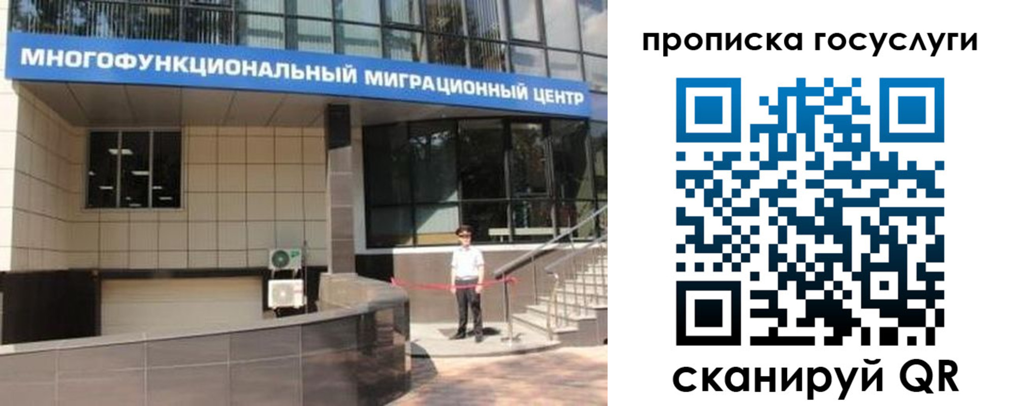 временная регистрация 2025 в Жирновске