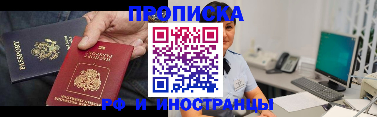 временная регистрация адрес в Жирновске
