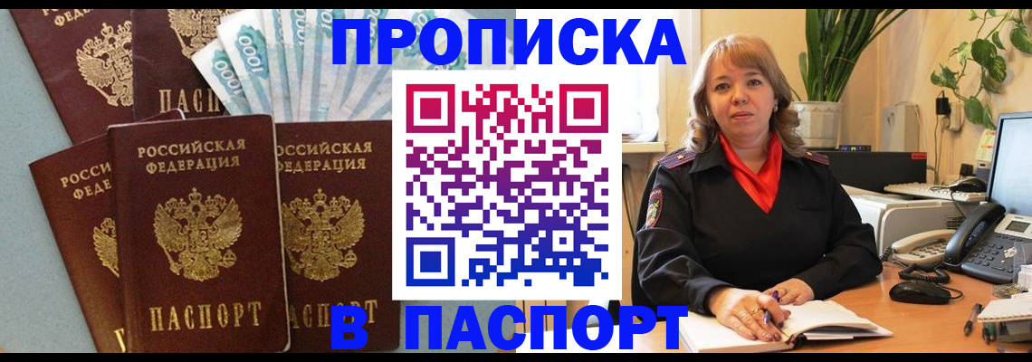 регистрация для школы в Жирновске