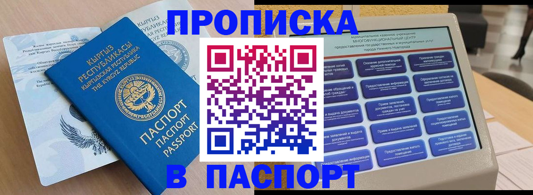 регистрация в Жирновске
